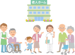 介護施設の種類と入居する為の条件、手続きについて