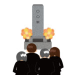 埋葬・納骨の基礎知識についてご説明いたします。