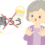 意識が無い家族へ延命治療の胃ろうを勧められた時に確認するべき事・話し合うべき事