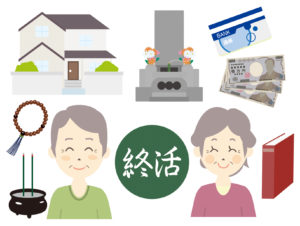 終活の始め方についてやっておくべきこと、考えておくべきこと