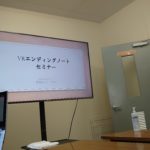 2020年5月30日福島県白河市「VRエンディングノートセミナー」を開催しました。