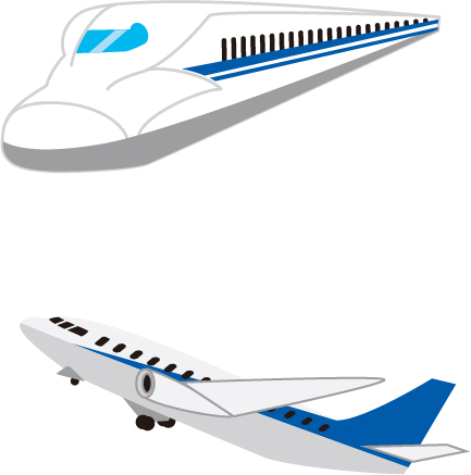 新幹線、飛行機