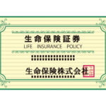 【おひとり様】 生命保険金受取人がいない場合について