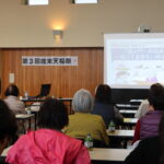2023年2月22日天栄村「超入門終活講座」知っておきたい終活知識