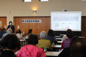 2023年2月22日天栄村「超入門終活講座」知っておきたい終活知識
